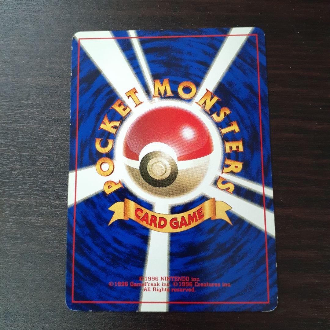 第1弾拡張パック マークなし】ポケモンカード 旧裏 ルージュラ - メルカリ