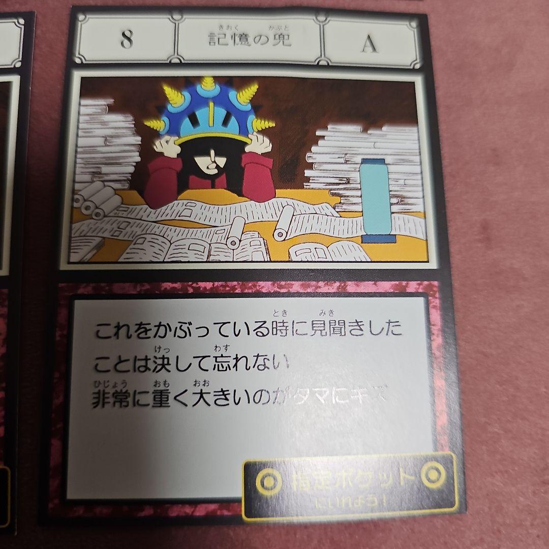 レア】ハンターハンター カード グリードアイランド Aランク - メルカリ