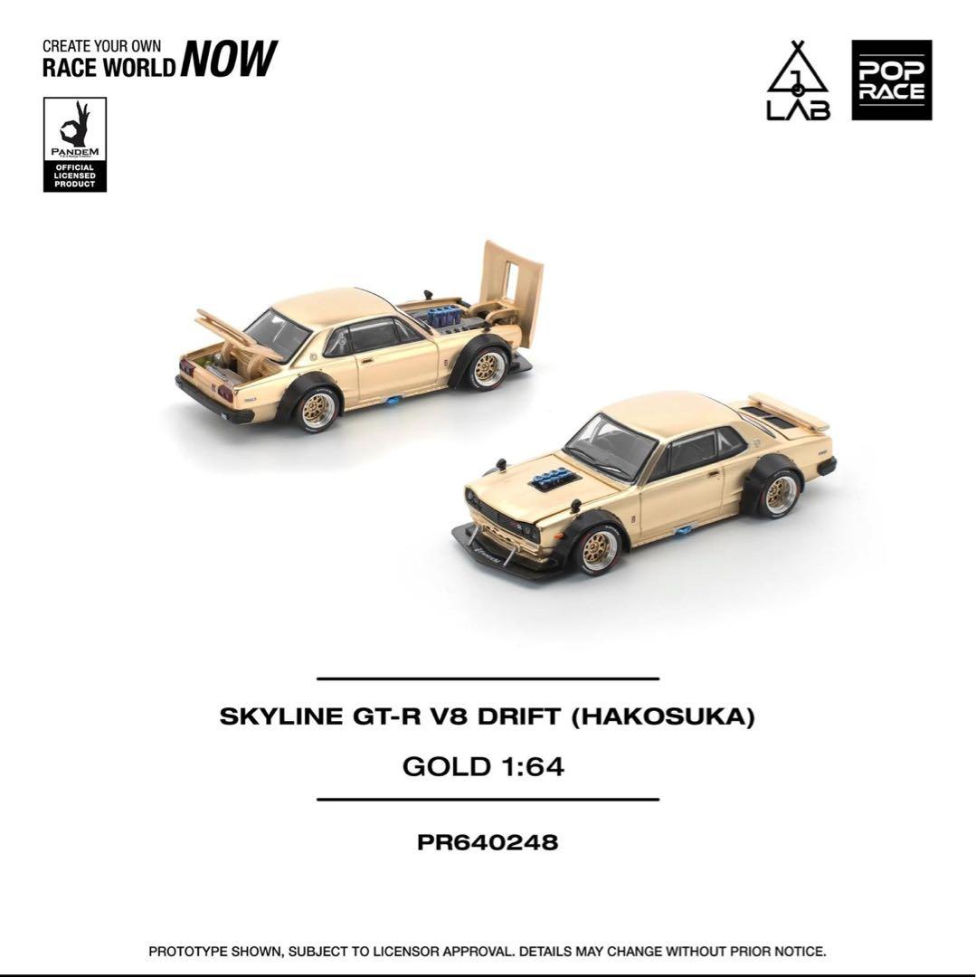ポップレース 1/64 日産 スカイライン V8 ドリフト ハコスカ 1/64 SKYLINE GT-R V8 DRIFT (HAKOSUKA) DARK CHROME | Nissan | POP