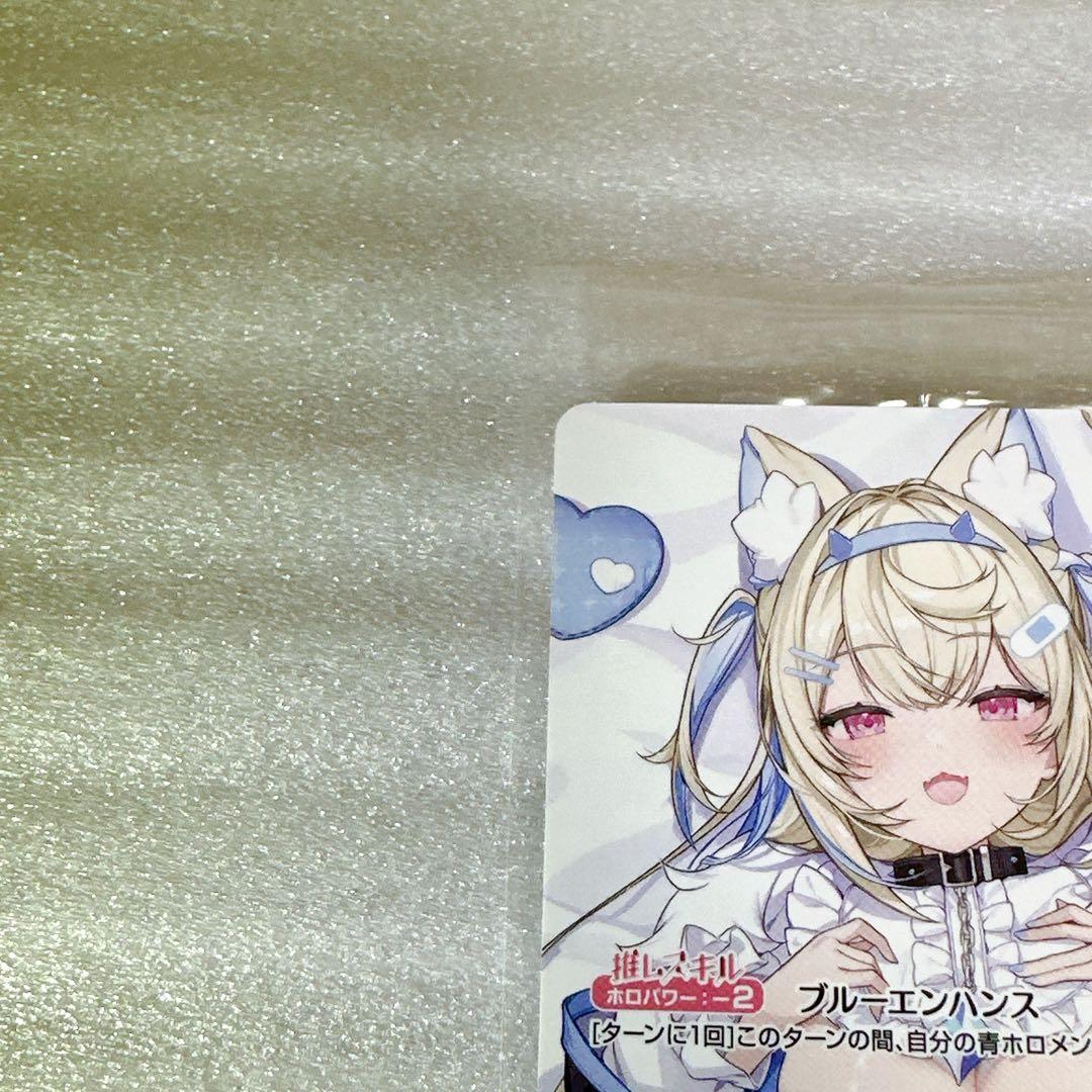 フワワ・アビスガード 誕生日記念2025プロモカードのみ 新品未開封