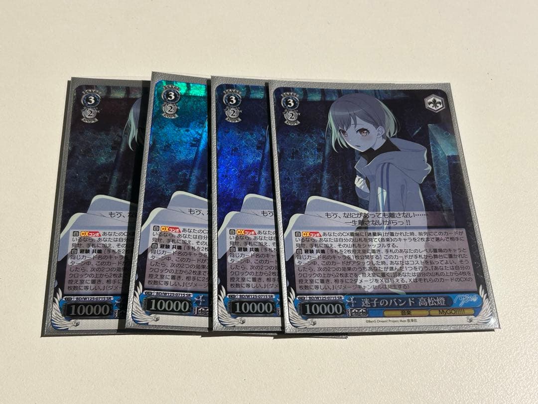 鷹*箸様 迷子のバンド高松燈 バンドリ】高松燈のカード一覧 | 声優やプロフィール【ガルパ