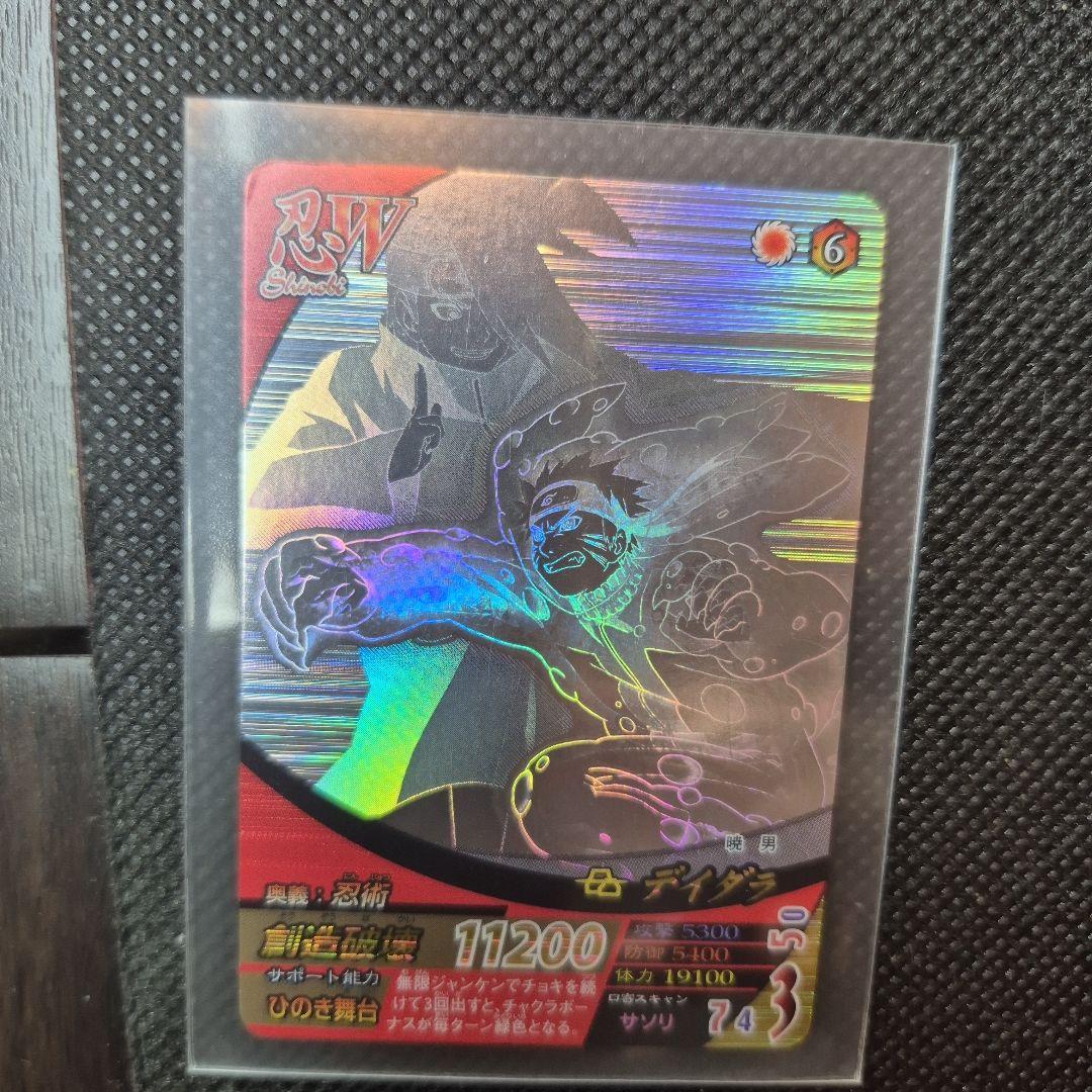 ナルティメットフォーメーション　ホロ　デイダラ NARUTOナルティメットフォーメーション UR デイダラ NF-231 - メルカリ