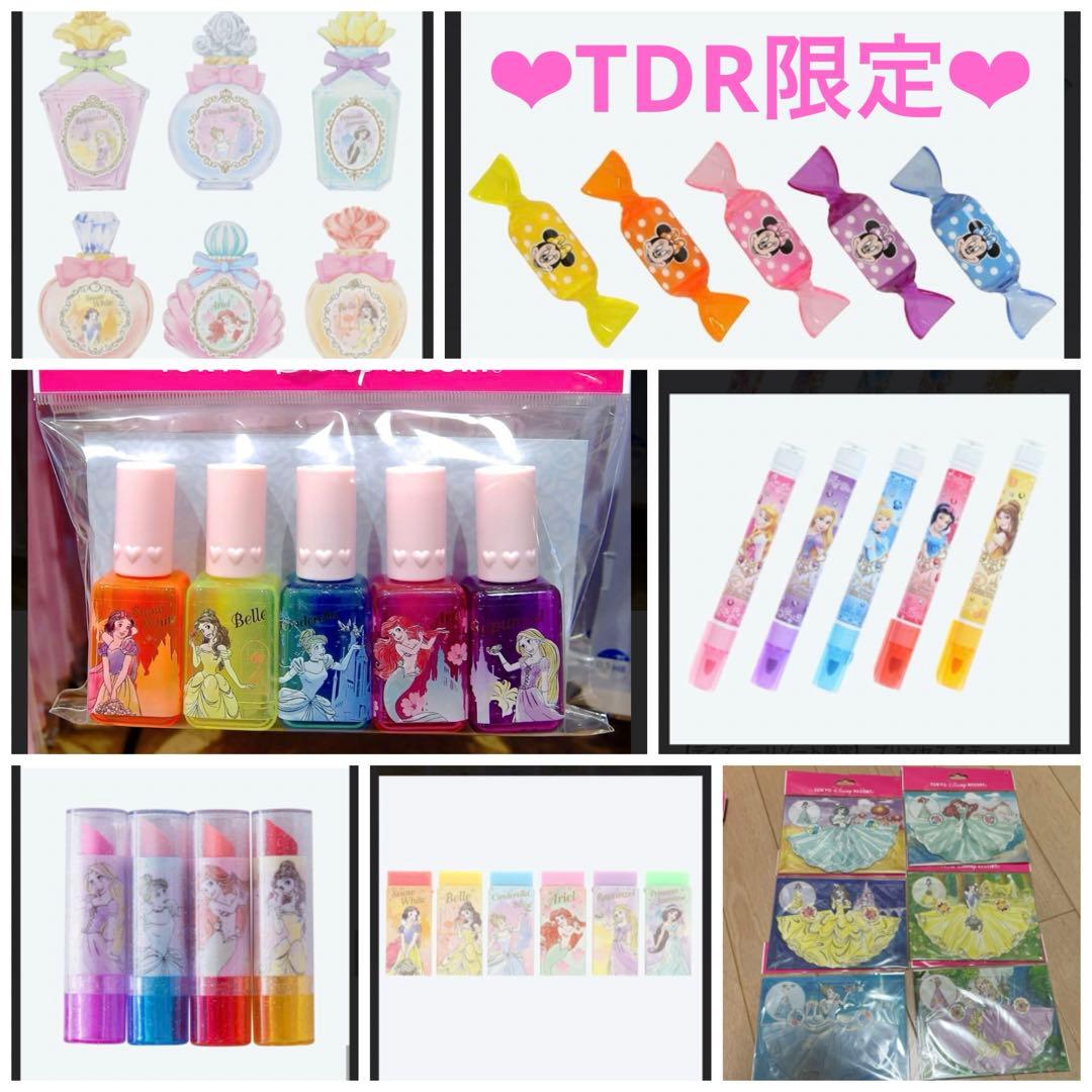 【購入前コメント必須】ディズニーリゾート☆ディズニープリンセスセット 学研わくわく知育ドリル|ディズニープリンセス きらきらこうさく（3