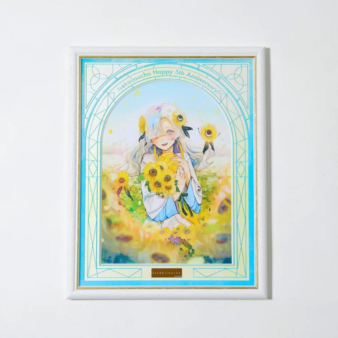 【ヰ世界情緒】5th ANNIVERSARY ART（シリアルナンバー入り） ヰ世界情緒 Virtual mini live 「Collection Bouquet」& 5th