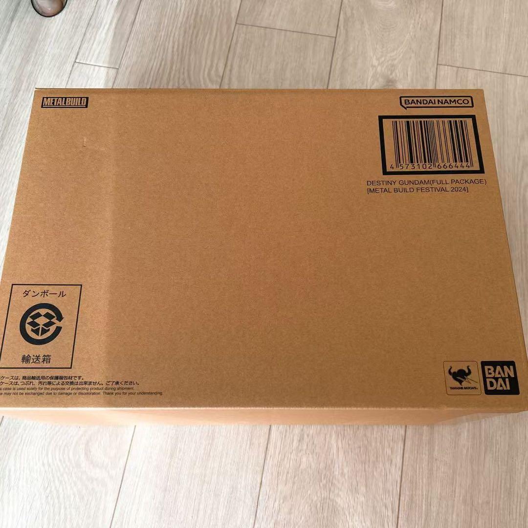 L BUILD デスティニーガンダム（フルパッケージ） [2024] ガンダムSEED DESTINY」ストフリ＆デスティニーが彩色を一新して登場