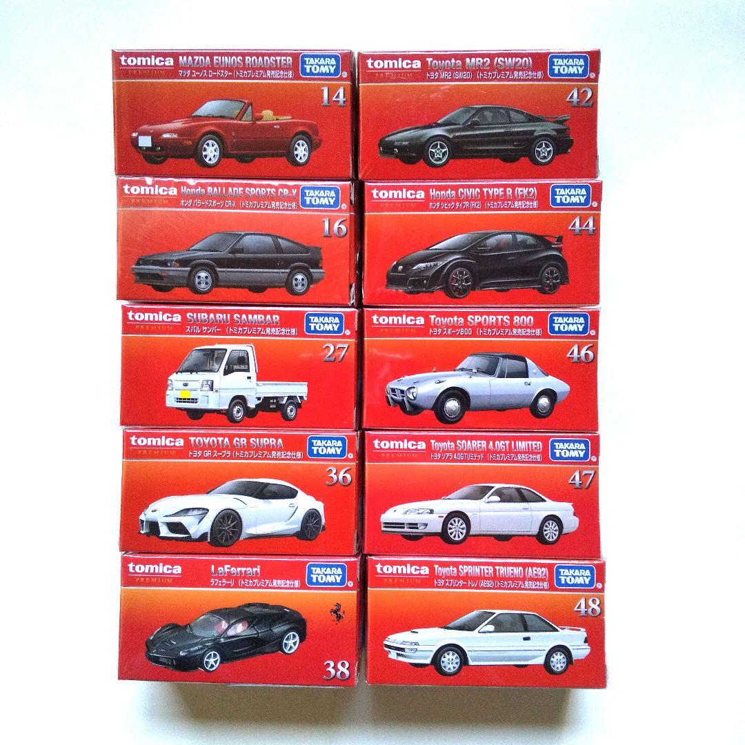 【トミカプレミアム】 トミカプレミアム 07 ランボルギーニ エッセンサ SCV12｜トミカ