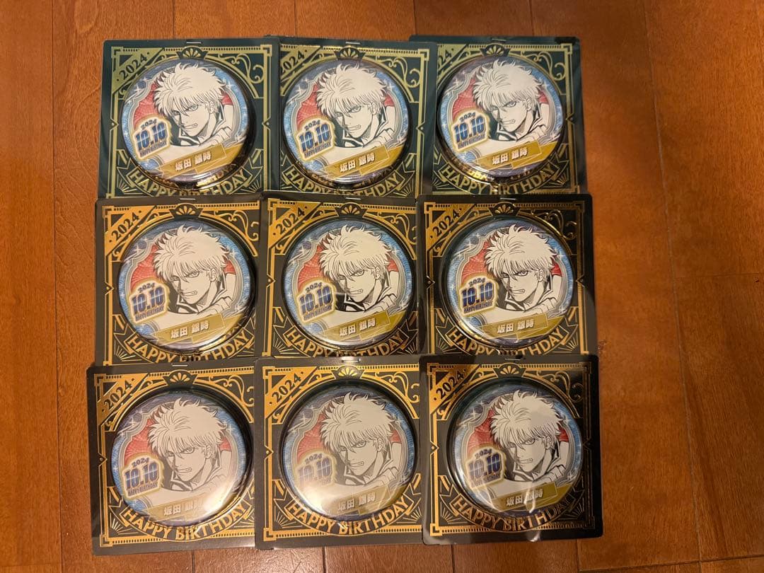 銀さん バースデイ缶バッジ 2024 【9個セット】 2024年8月発売バースデイ商品: |集英社ジャンプキャラクターズストア