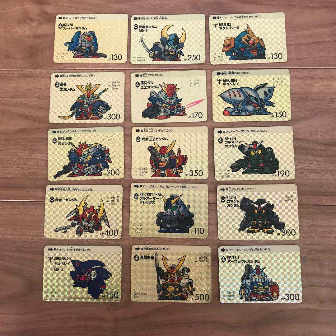 SDガンダム カードダス キラカード 15枚 - メルカリ