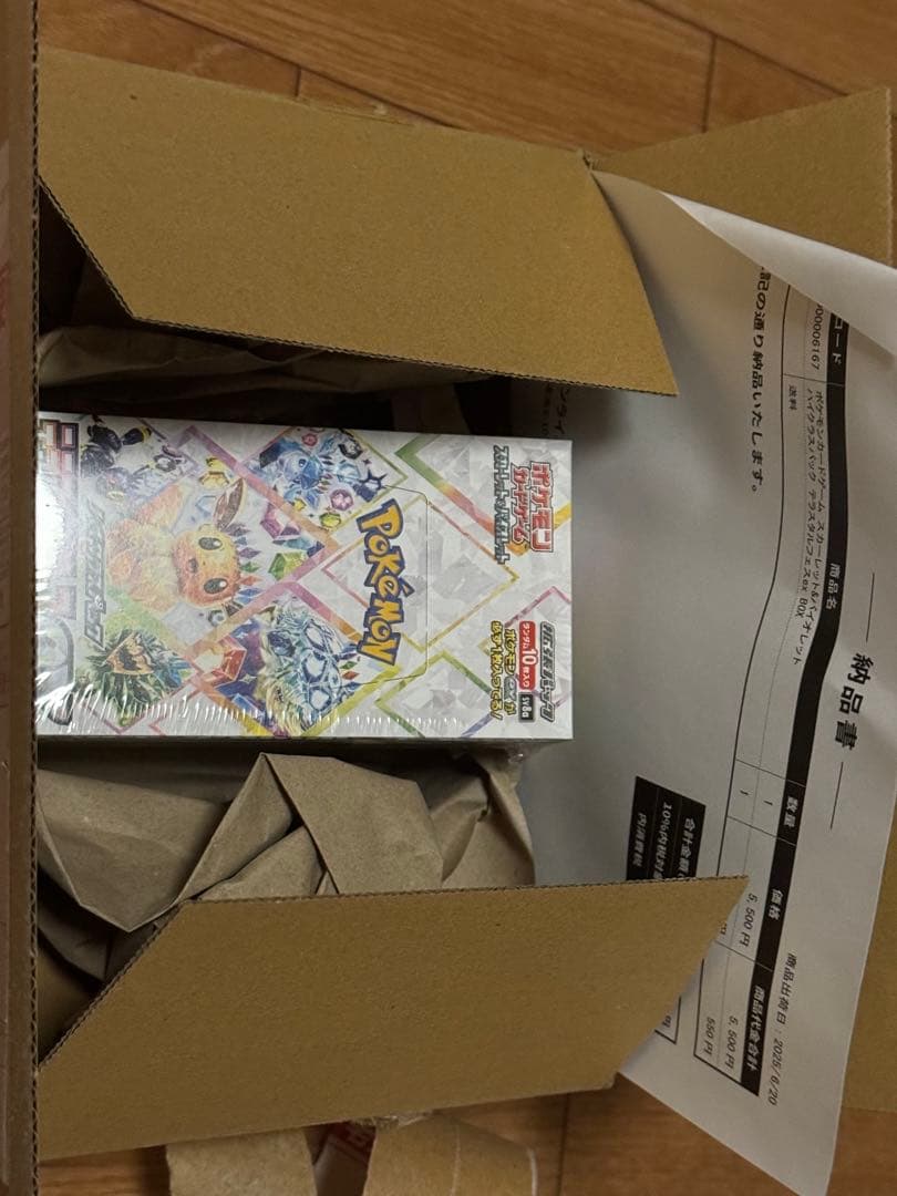 ポケモンカードゲーム テラスタルフェスex 1box シュリンク付 ポケモンカードゲーム テラスタルフェスex シュリンク付き BOX