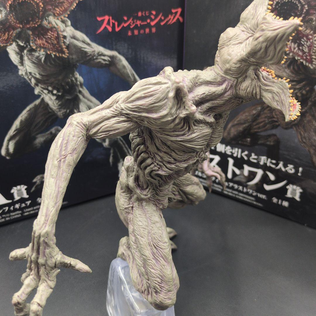 ストレンジャーシングス デモゴルゴン A賞・ラストワン賞セット - メルカリ