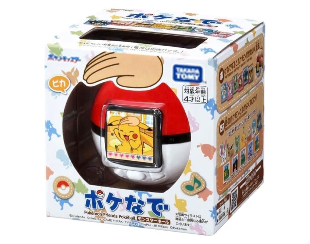 ポケなで ポケモンフレンズボール 楽天市場】ポケモン ポケなで モンスターボール ポケットモンスター