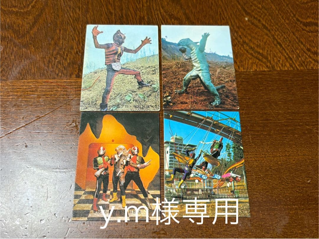 旧仮面ライダーカードカルビーNO.521番529番 101 旧カルビー仮面ライダーカード No.101 KR7 美下品 裏面番号の所が