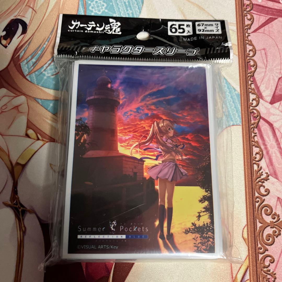 Summer Pockets サマポケ 紬・ヴェンダース スリーブ - メルカリ