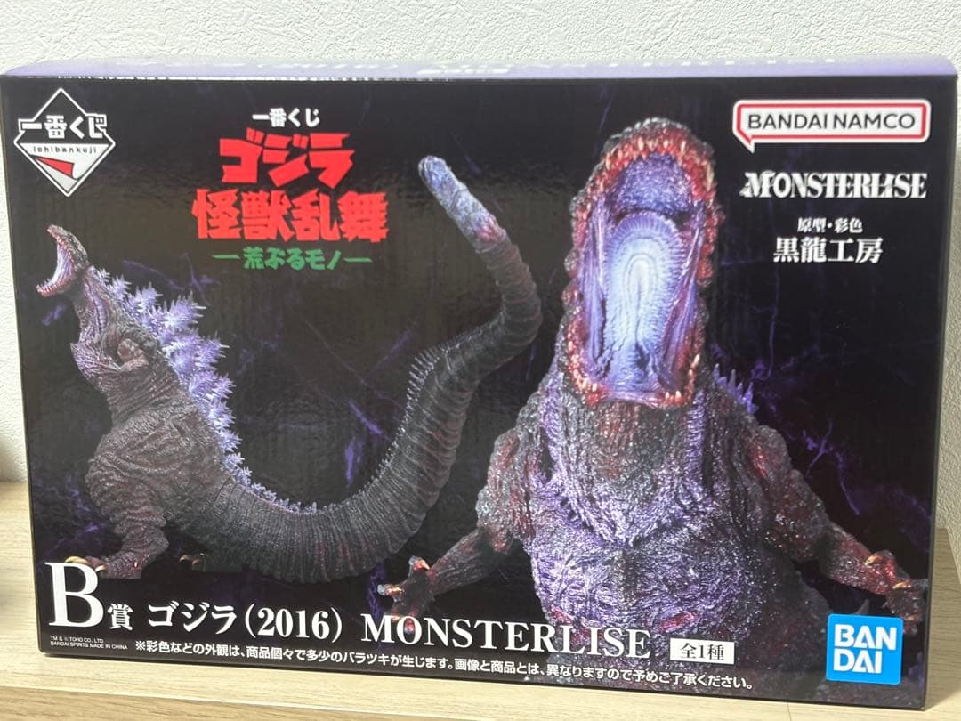 ゴジラ 一番くじ B賞 ゴジラ 2016 フィギュア　黒龍工房　怪獣乱舞 一番くじ ゴジラ 怪獣乱舞 -荒ぶるモノ- B賞 ゴジラ(2016) MONSTERLISE