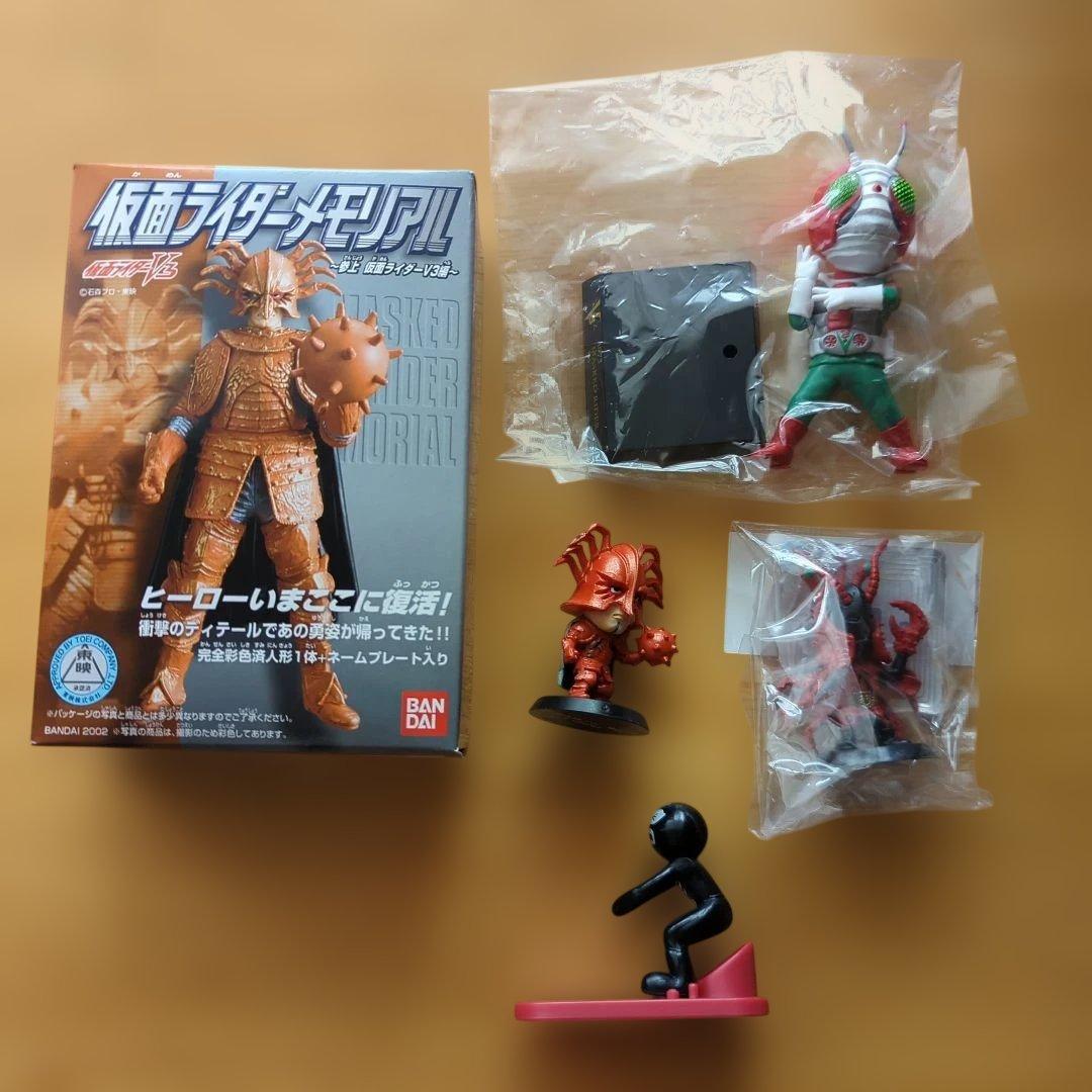 仮面ライダーメモリアル　ヨロイ元帥・仮面ライダーV3・ショッカー　フィギュア Amazon | 仮面ライダー フィギュア まとめて 1号 2号 V3 ショッカー