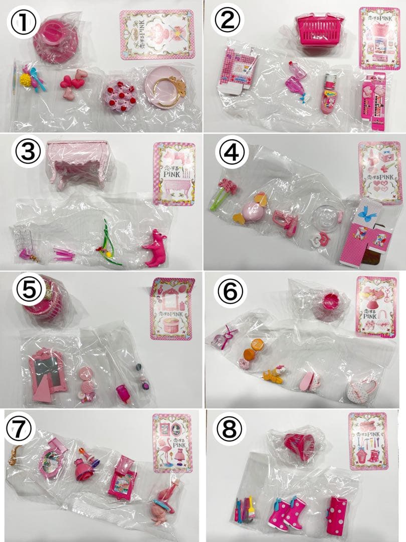 恋するPiNK リーメント ぷちサンプル - メルカリ