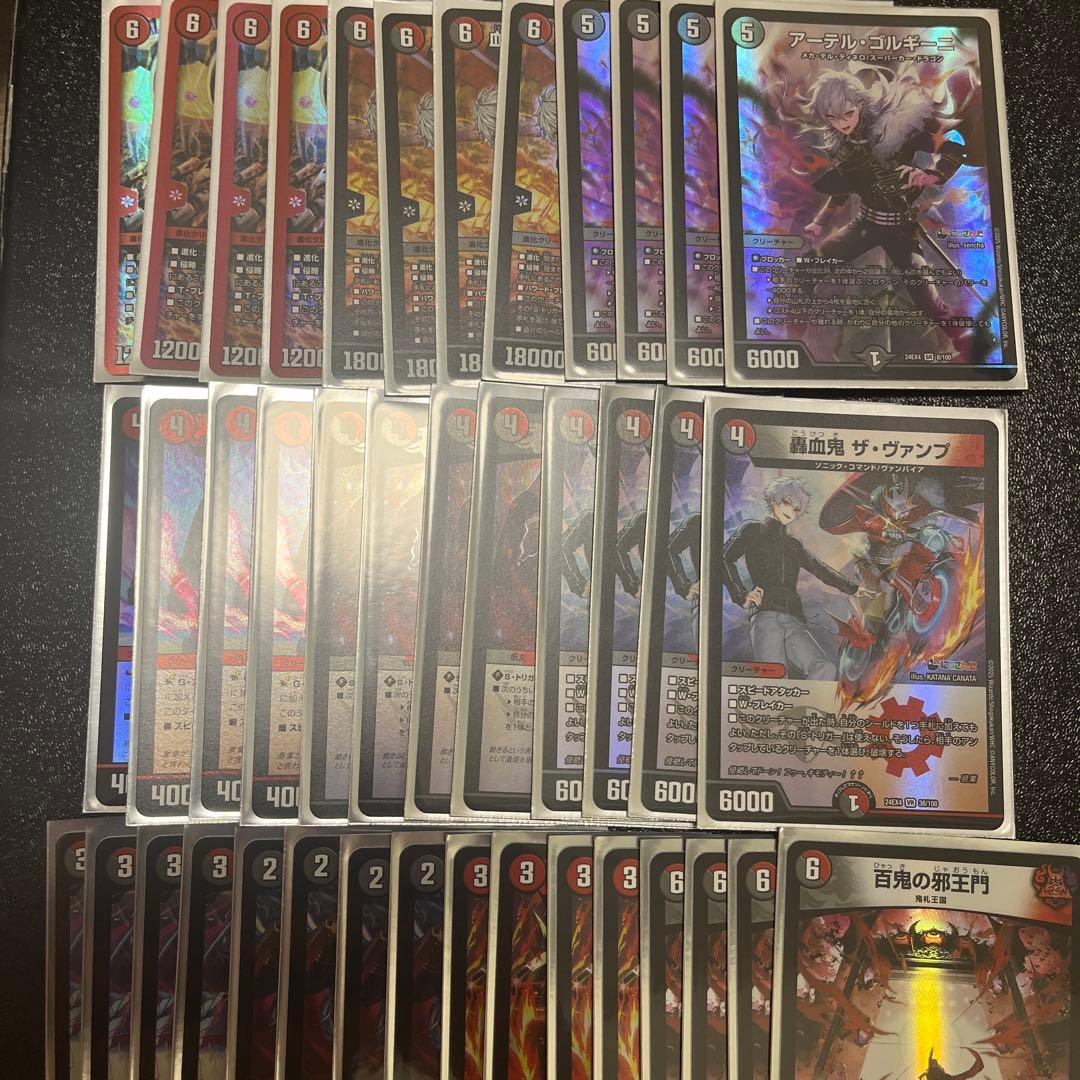 アーテルゴルギーニ　デュエルマスターズ 葛葉 デッキ　フルホイル　40枚 Amazon.co.jp: デュエルマスターズ アーテル・ゴルギーニ(葛葉