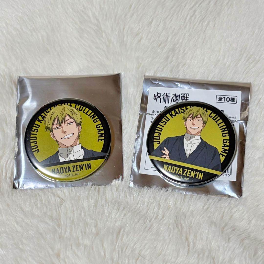 呪術廻戦 缶バッジコレクション／死滅回游 禪院直哉 - メルカリ