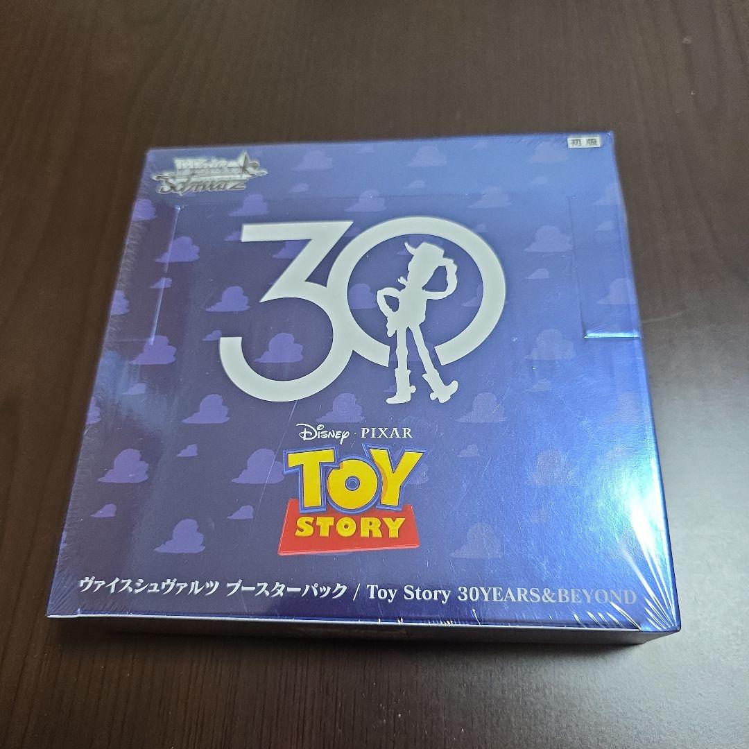Toy Story ヴァイス 未開封box トイストーリー1BOX - メルカリ
