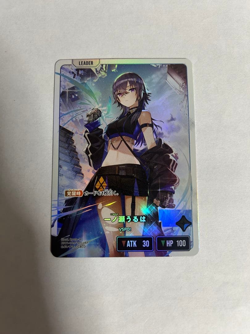 梅*ム様 Xross Stars クロススターズ 一ノ瀬うるは LRP - メルカリ