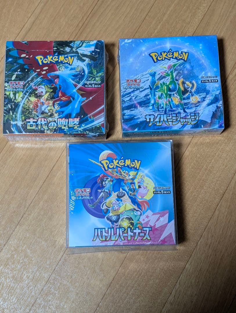 バトルパートナーズ　古代の咆哮　サイバージャッジ　シュリンク付き未開封まとめ売り シュリンク付き未開封BOXセット バトルパートナーズ 古代の咆哮 - メルカリ