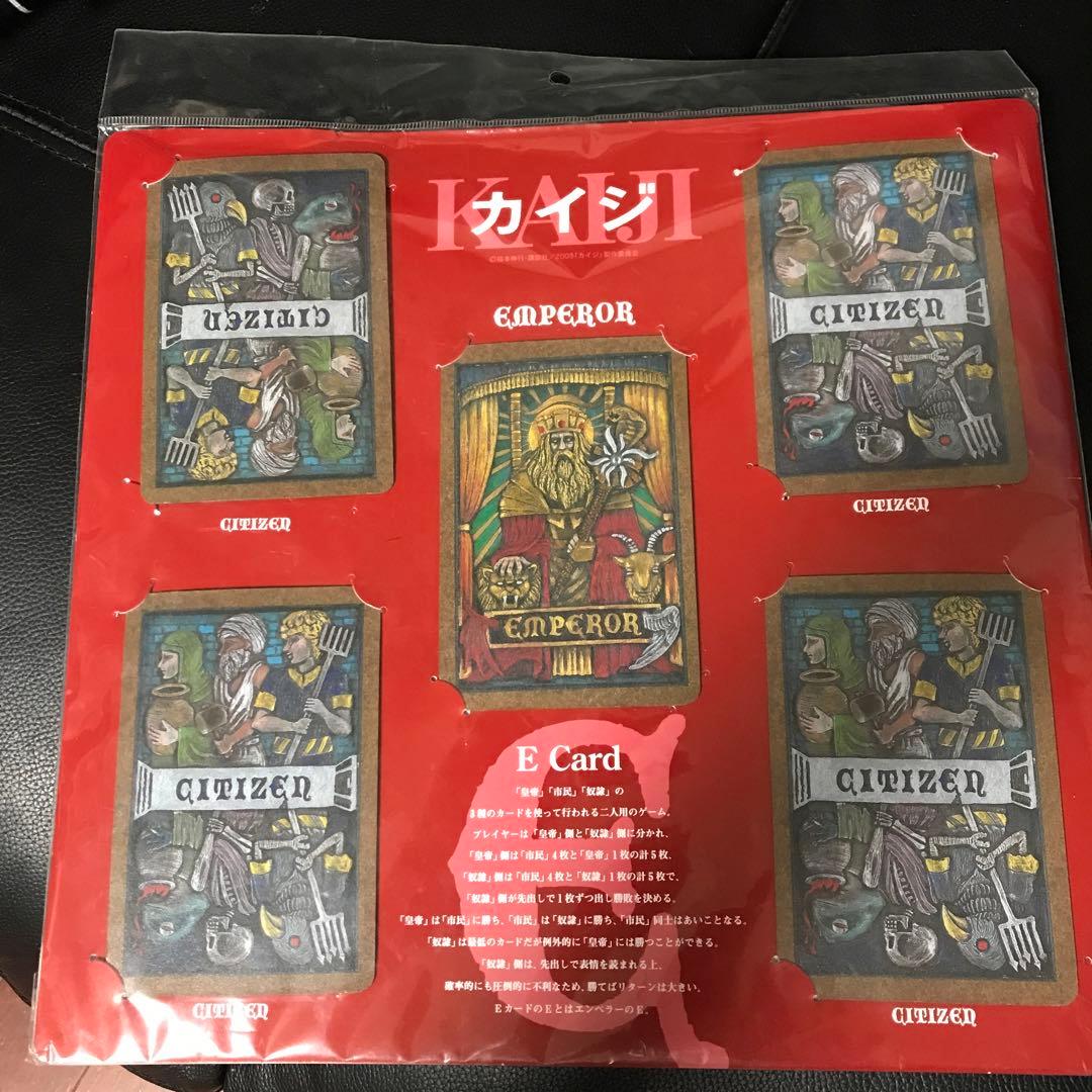 再値下げしました！カイジ Eカードセット - メルカリ