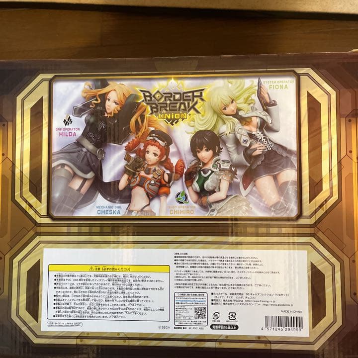 ボーダーブレイク BBギャルズコレクション（4体セット） 1/8 完成品