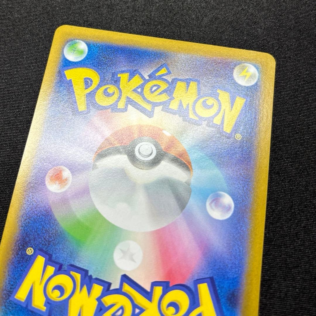 【極美品】 レシラム ex SAR 《即日発送》