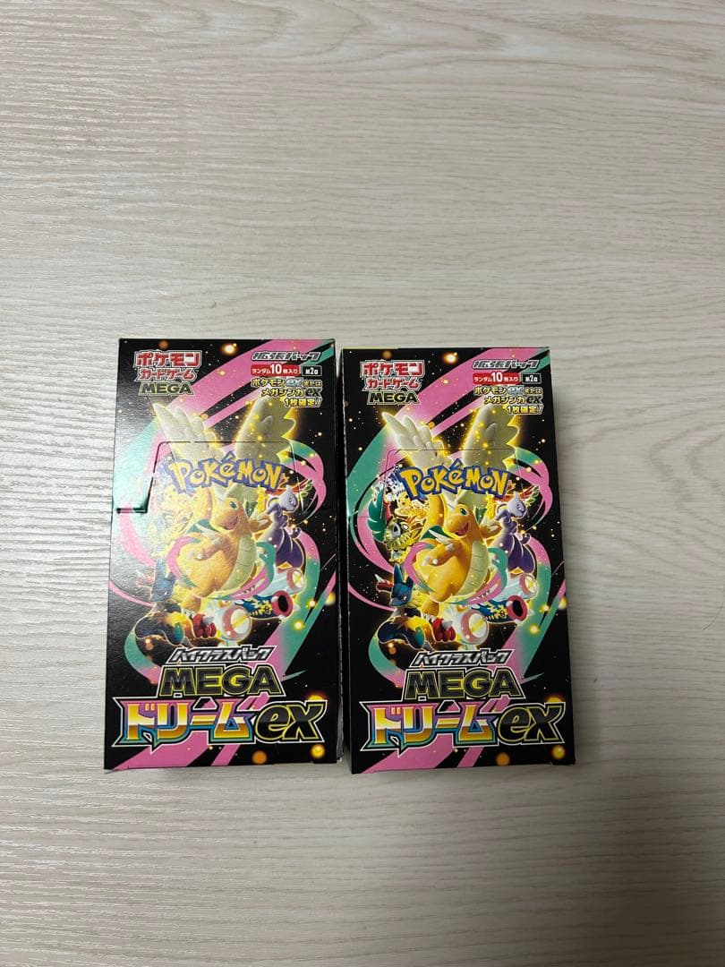 ポケモンカードゲーム メガドリーム box 2セットシュリンクなし ペリペリあり ポケモンカード MEGA ハイクラスパック メガ ドリーム ex 2 BOX