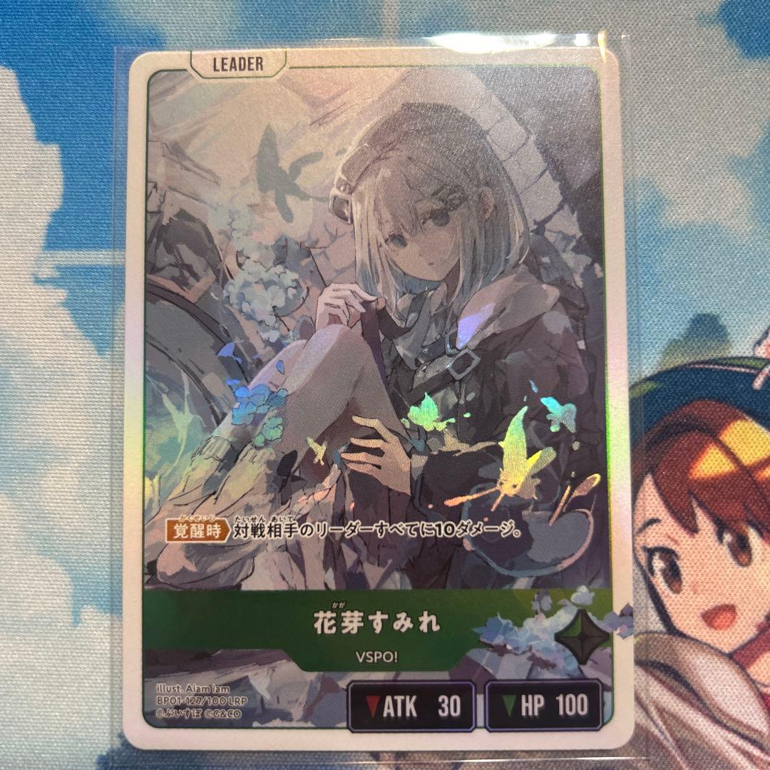 ぶいすぽ！ Xross Stars クロススターズ 花芽すみれ LRP - メルカリ