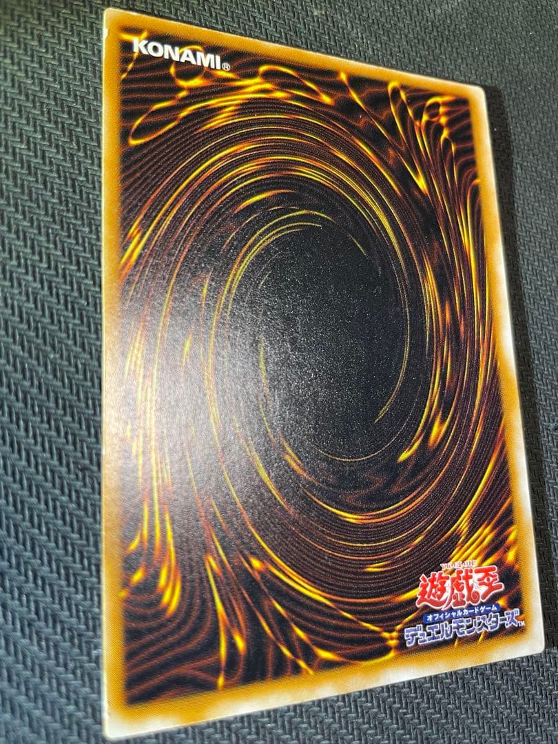 美品 エラーカード 】遊戯王 初期 聖なるバリアミラーフォース