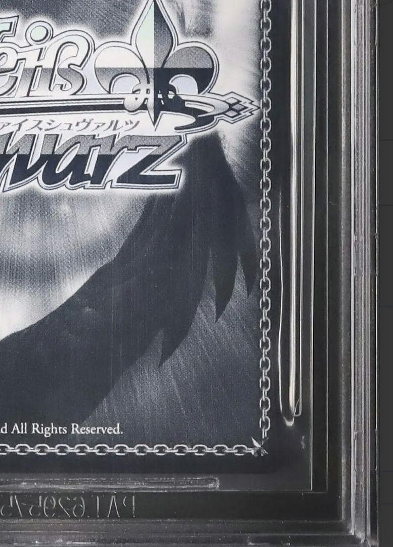 セール 早い者勝ち 飛鳥馬トキ ゴールドラベル SP サイン ヴァイス