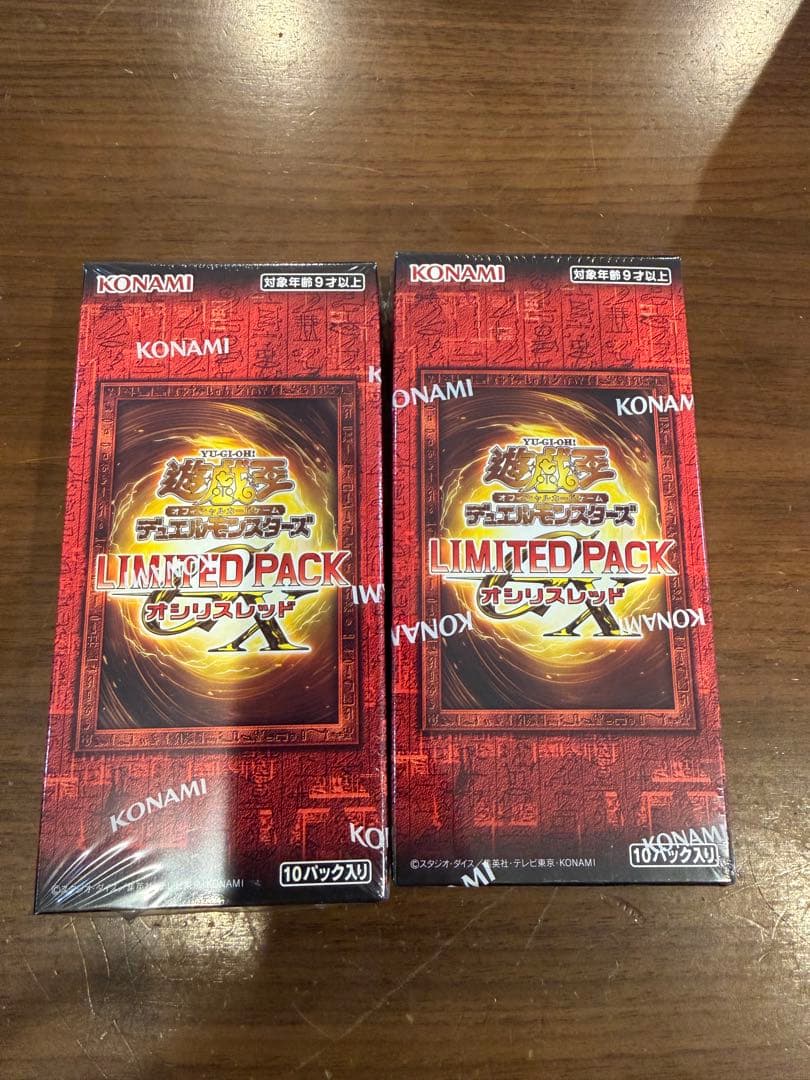 遊戯王OCG LIMITED PACK 10パック入り 遊戯王OCGデュエルモンスターズ QUARTER CENTURY LIMITED PACK