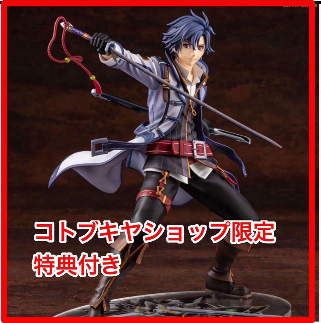 コトブキヤショップ限定特典付属 リィン・シュバルツァー 軌跡シリーズ