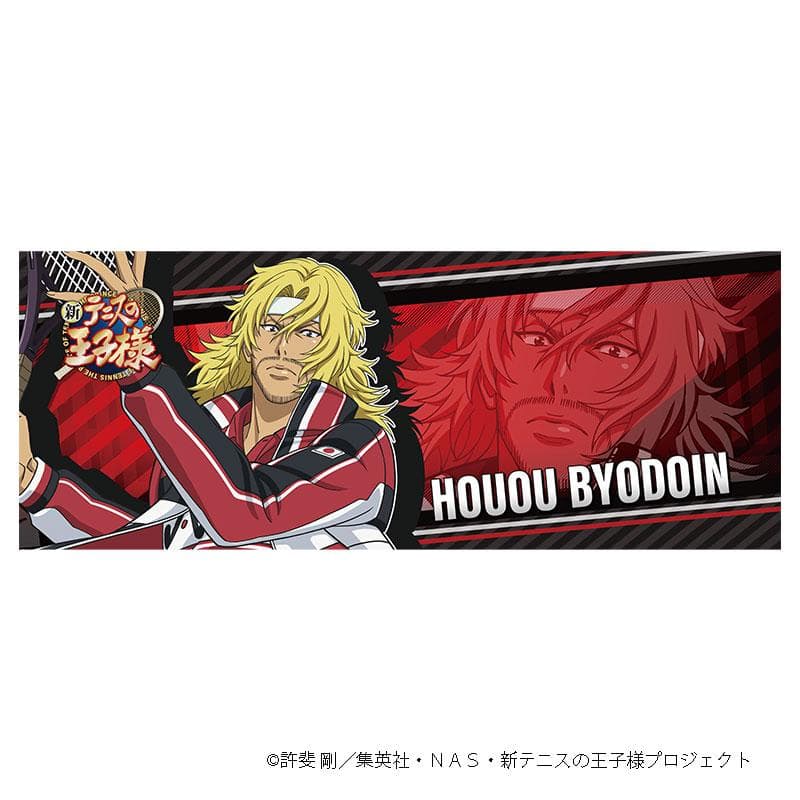 新テニスの王子様 テニプリ キャラクタースポーツタオル 平等院鳳凰