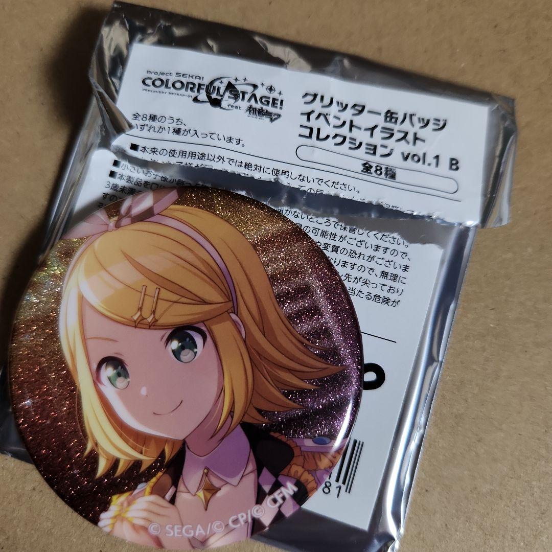 鏡音リン グリッター缶バッジ プロセカ - メルカリ