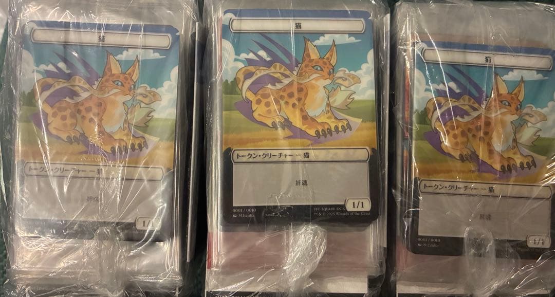 マジック:ザ・ギャザリング ファイナルファンタジー ベーシックブースター3セット 楽天市場】2025年06月13日発売予定 『マジック：ザ・ギャザリング