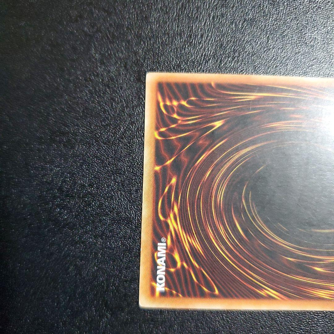 遊戯王 ミドル・シールド・ガードナー 旧アジア レリーフ - メルカリ