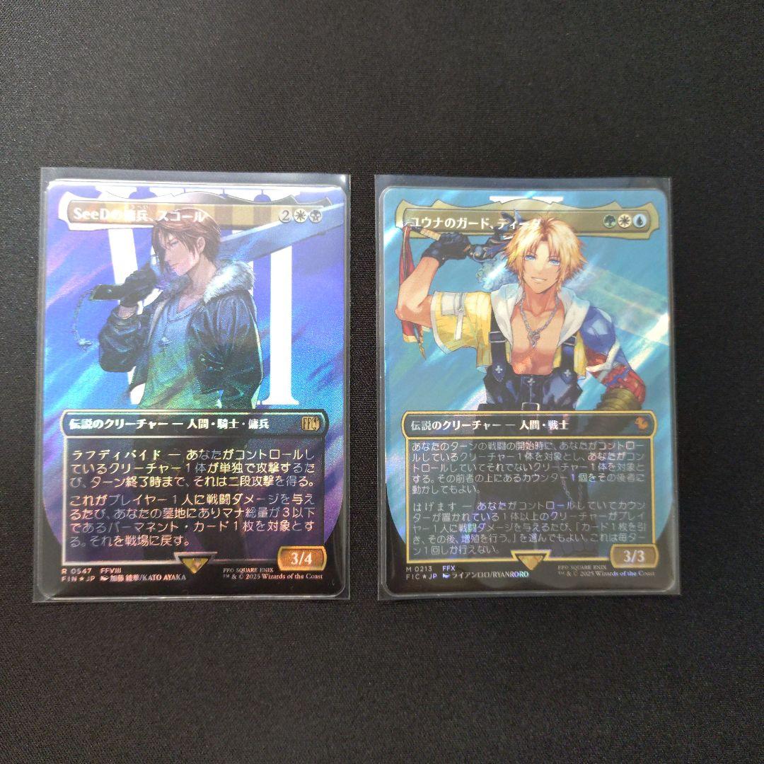 マジック・ザ・ギャザリング 　ティーダ スコール　サージfoilセット ウィザーズ・オブ・ザ・コースト 【新品/日本語版/非Foil】MTGマジック