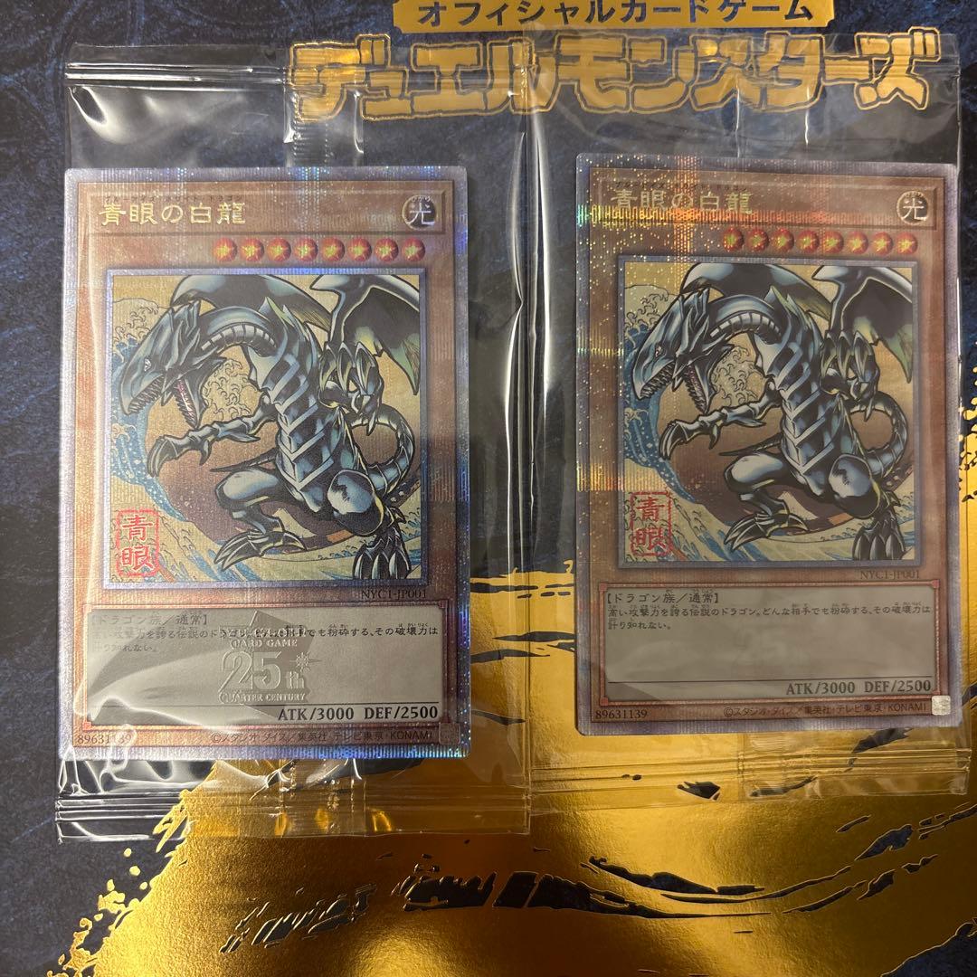 遊戯王 ブルーアイズ 浮世絵 青眼の白龍 プロモカード 郵便局 新品2
