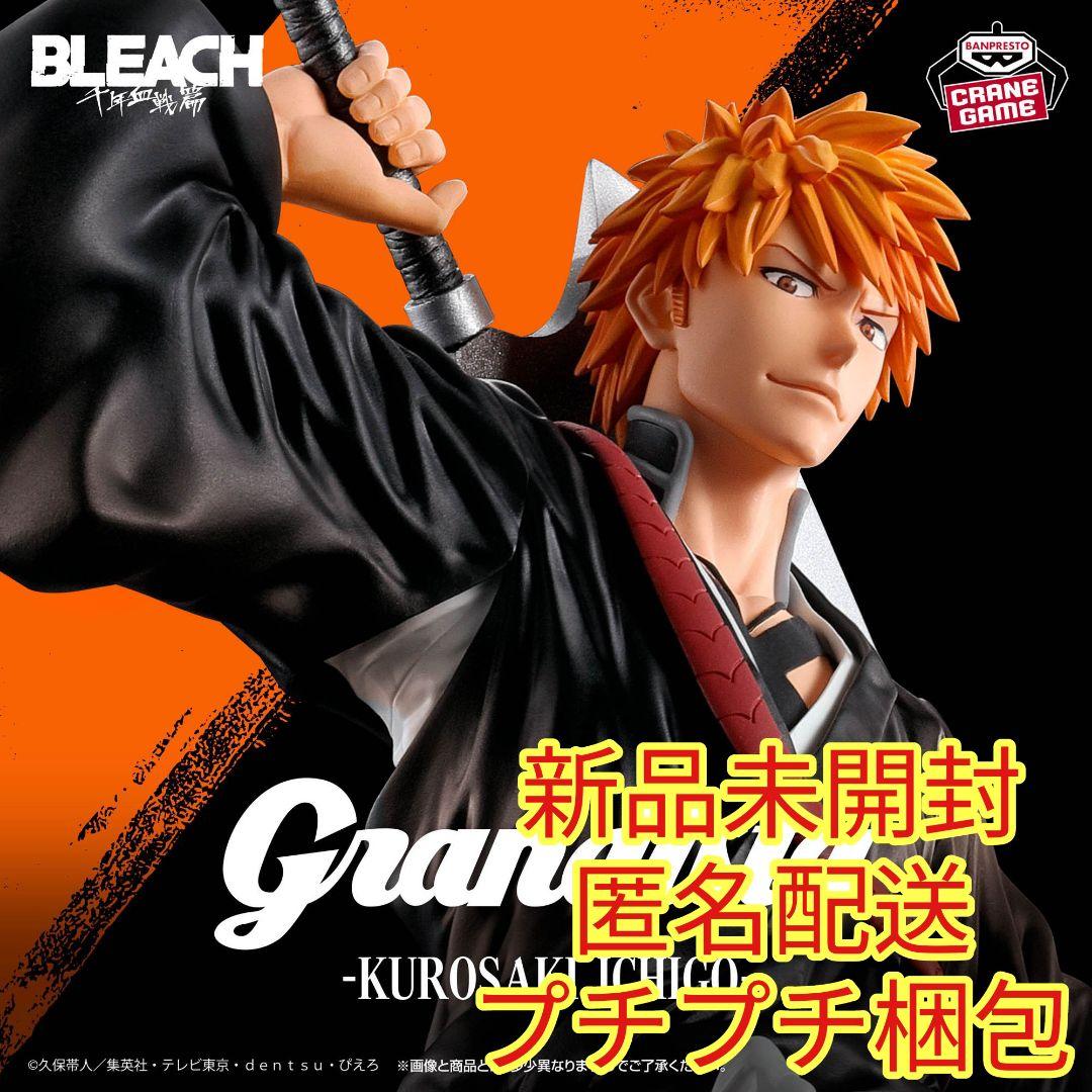 BLEACH Grandista 黒崎一護 ブリーチ - メルカリ