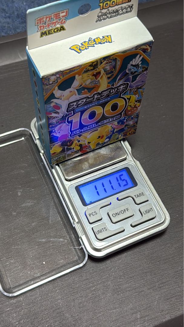 ポケモンカード　スタートデッキ100 111.15g
