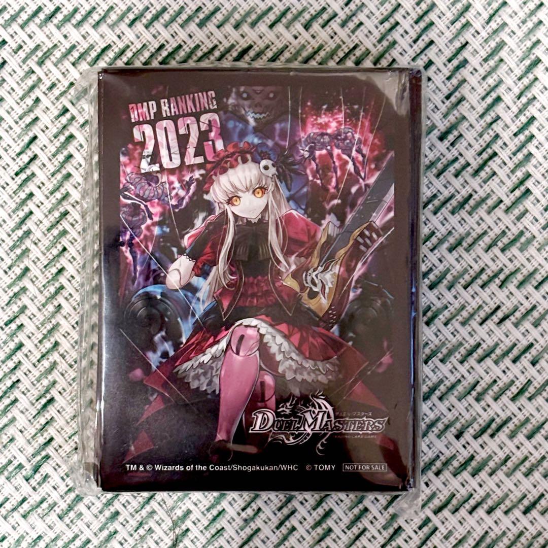 【未開封】麗迭人形ジェニー DMPランキング　2023 ラッキー賞 スリーブ デュエルマスターズ 麗迭人形ジェニー スリーブ - メルカリ