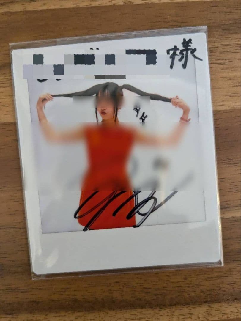 ME:I　清水恵子　直筆サイン入りポラロイド 2026年最新】清水恵子 サインの人気アイテム - メルカリ