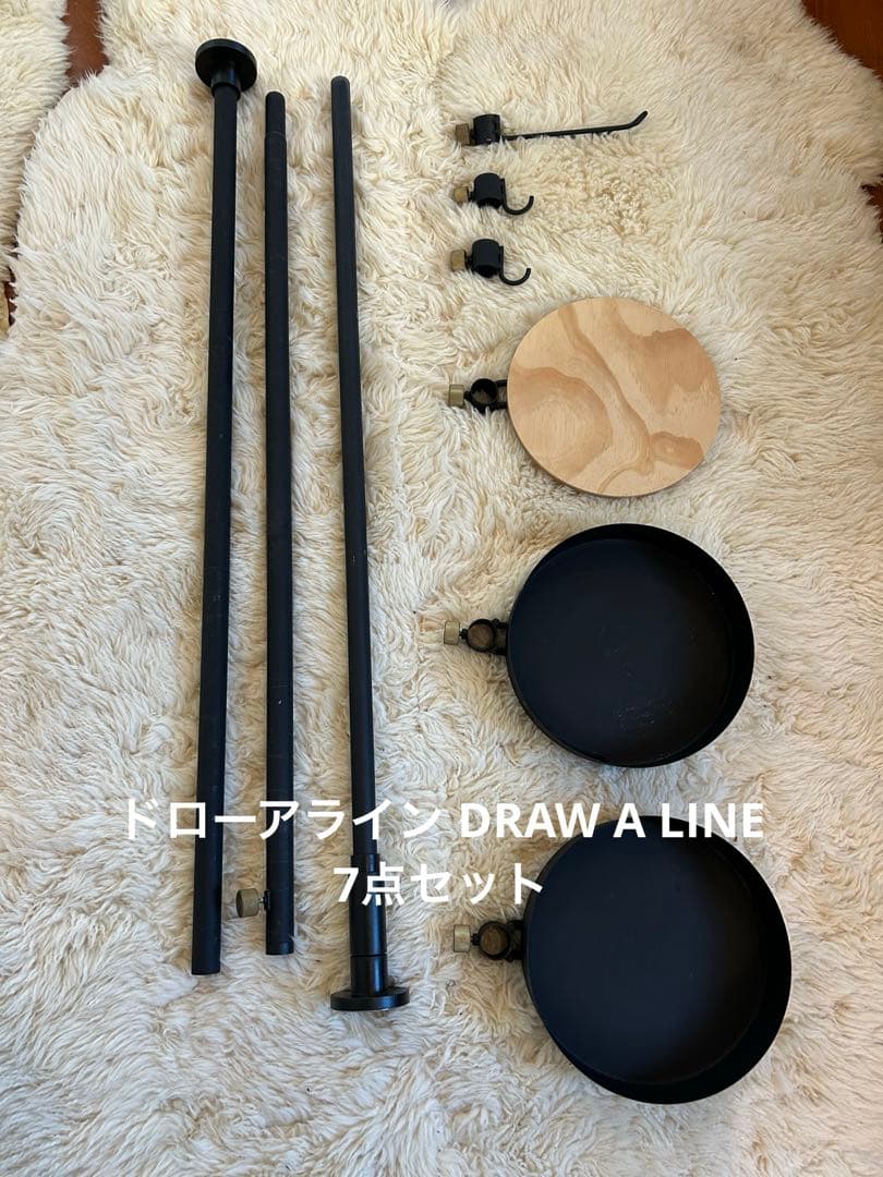 ドローアライン DRAW A LINE 7点セット 新商品】賃貸でも始められる吊り下げ照明。DRAW A LINEのLampシリーズ