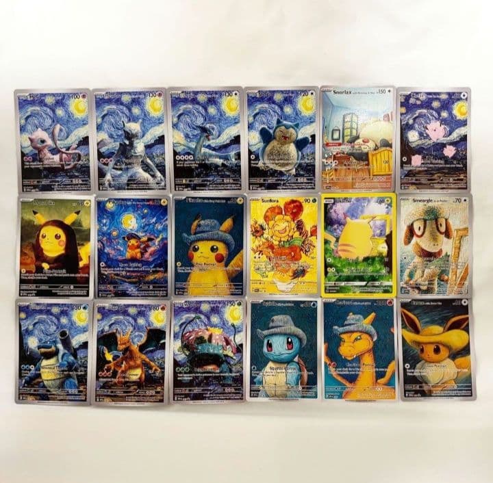 現品限り 1点 ポケモンカード 星月夜 アートカード 18枚セット