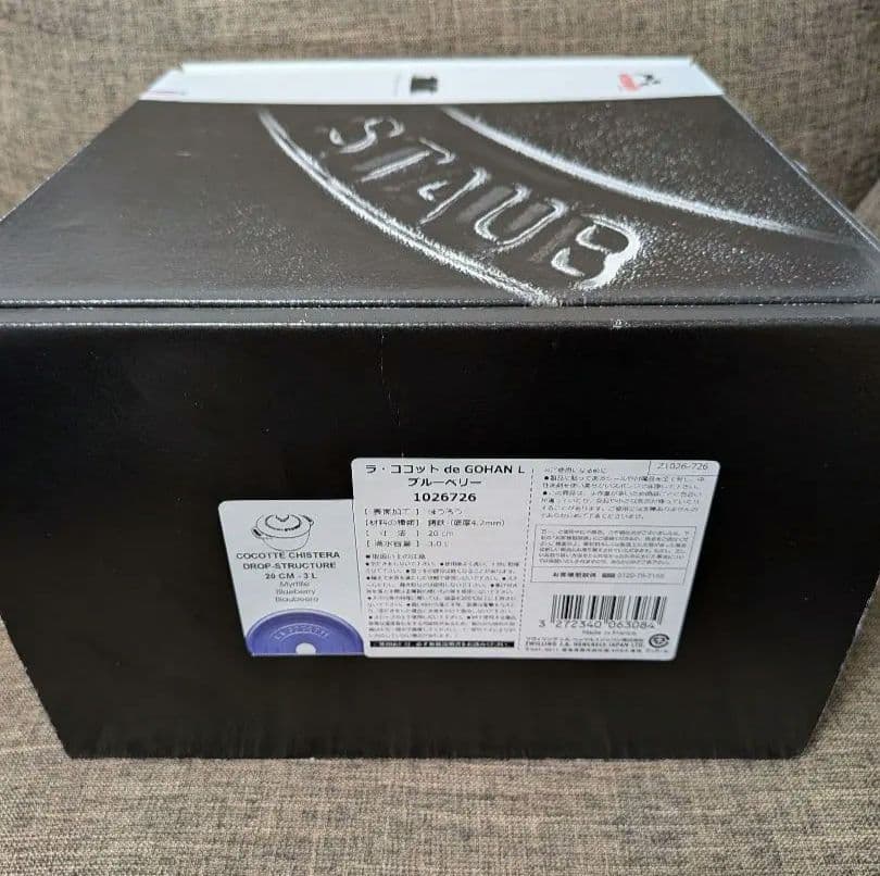 未使用　ストウブ　ラ・ココット　de GOHAN L 20cm 3.0L