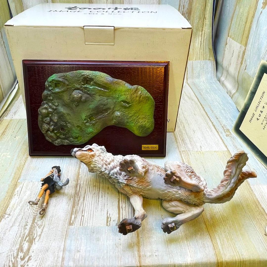 激レア☆もののけ姫 モロ&サン イメージコレクション コミニカ