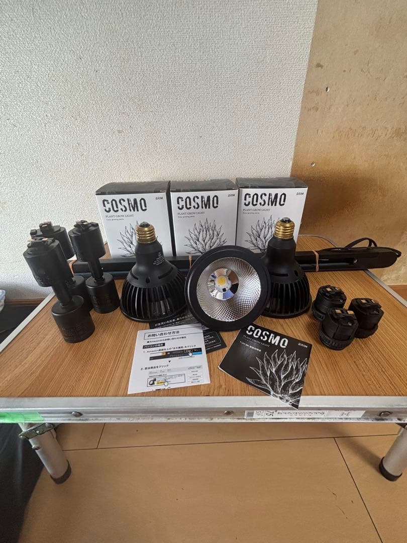 BRIM COSMO UV （白色系 5800K)3台 集光レンズ付きセット Amazon.co.jp: 【グリーンアドバイザー推薦】BRIM(ブリム) COSMO 植物