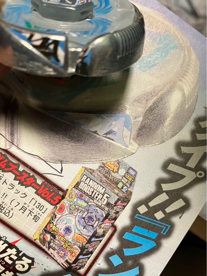 未使用 メタルファイトベイブレード 海外限定 グランドケトスT125RS